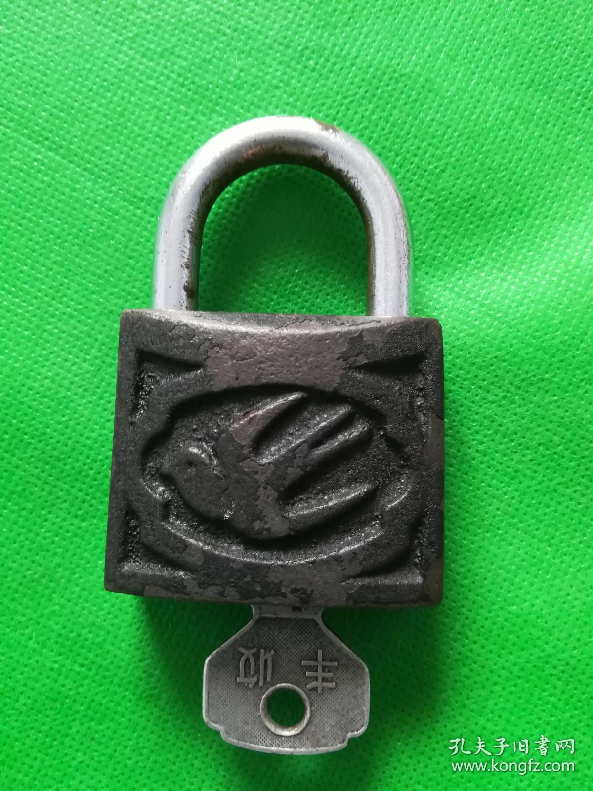 燕子牌老锁一把