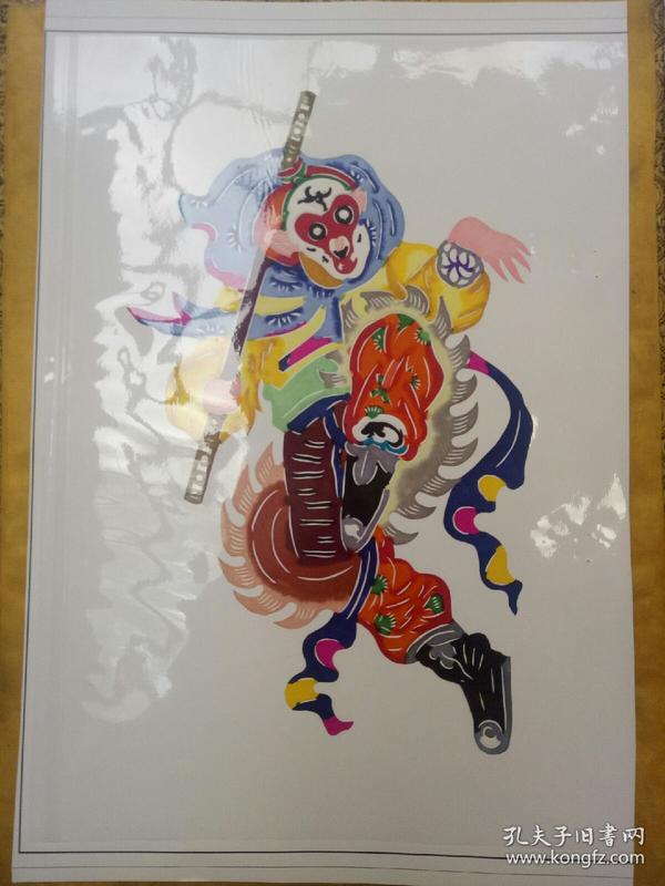 非物质文化遗产 手工剪纸  《西游记 师徒 四人》一套四副