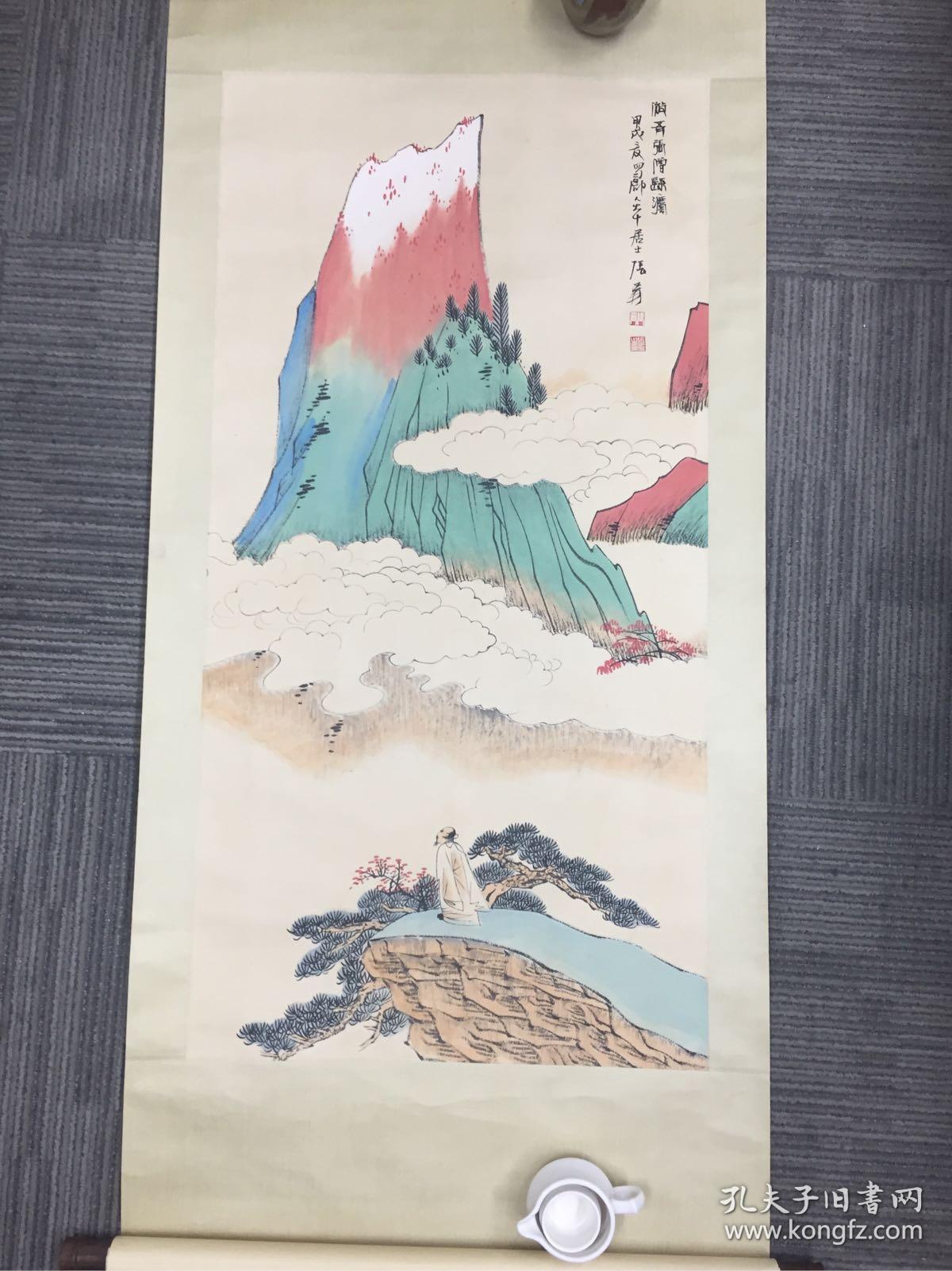 张大千青绿山水人物