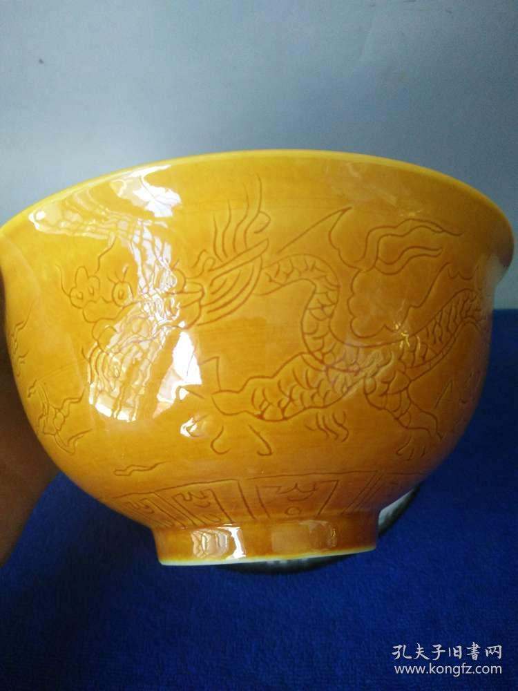 大明弘治年制黄釉花卉凤凰赏碗