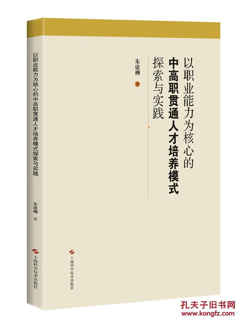 校企合作在职业教育中的重要作用_校企合作的责任明确_校企合作在职业教育中的作用