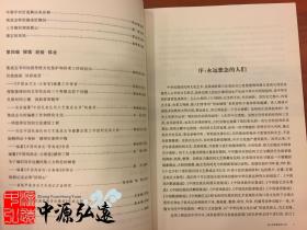 构筑文化长城的人们