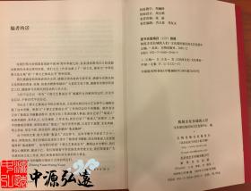 构筑文化长城的人们