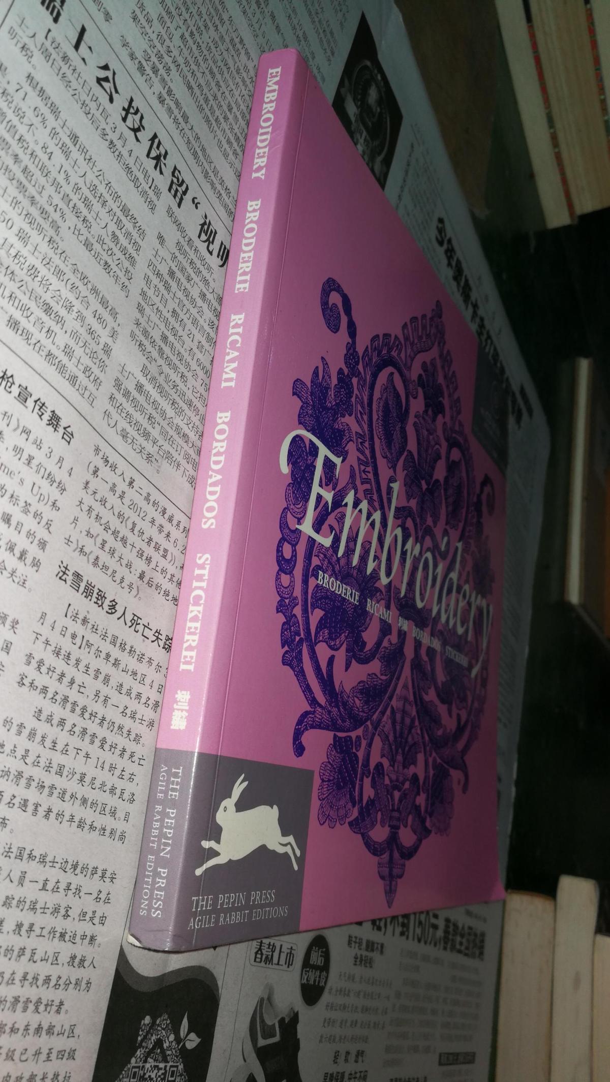 Embroidery （Agile Rabbit Editions） （附光盘）