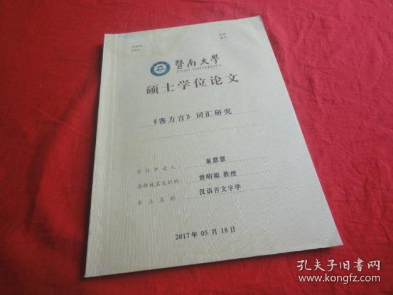 光波導理論與技術pdf_矯直技術與理論的新探索 pdf_毫米波理論與技術 pdf