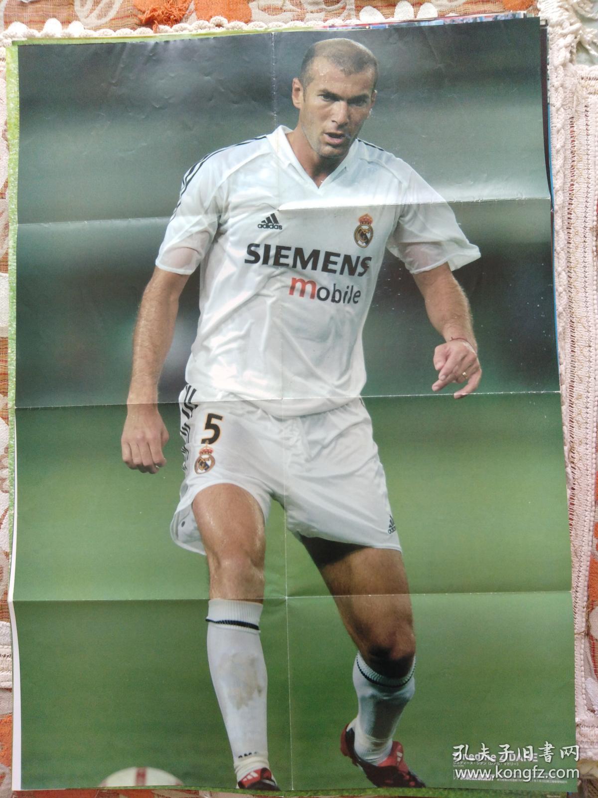 日本原版足球海报齐达内,阿兰