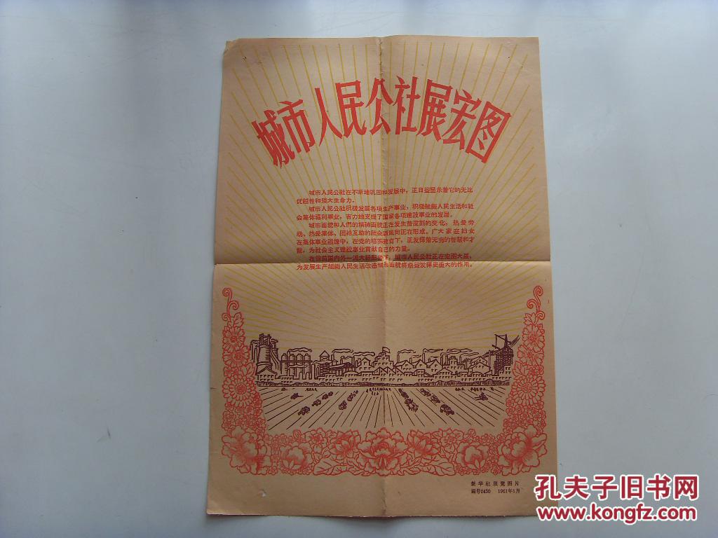 鹤岗比优特超市_鹤岗在线_鹤岗