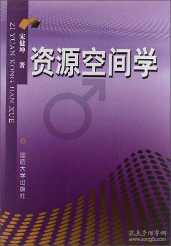 国防大学_购买 国防大学相关商品_孔夫子旧书网