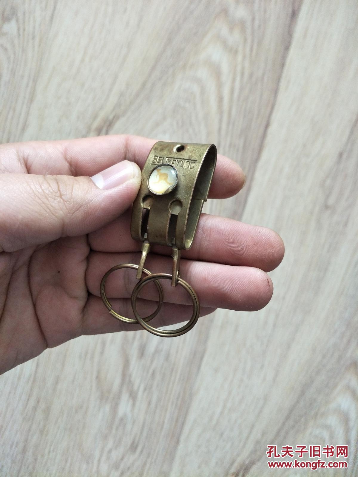 老钥匙扣