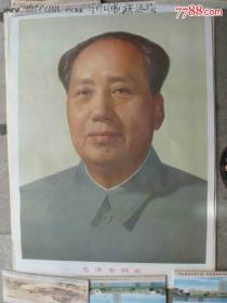 毛泽东同志2开像