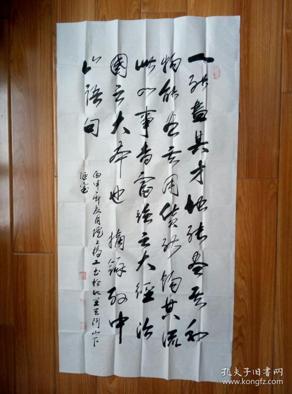 王平安书法【保真【甘肃书法名家,甘肃省书法家协会会员,天水市