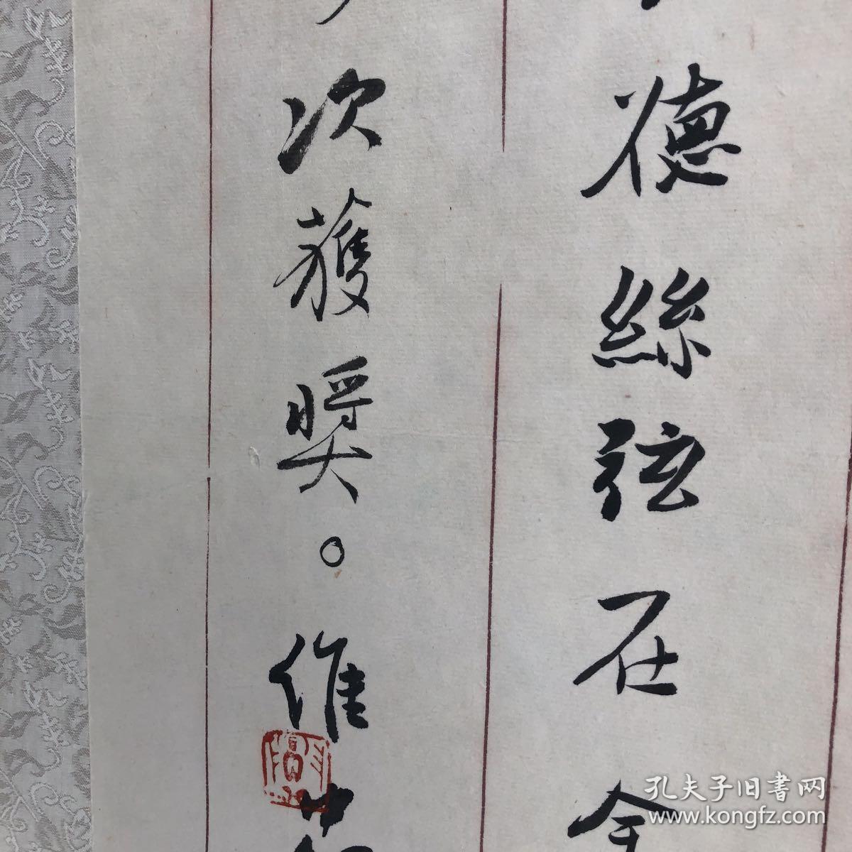 楷书专业委员会委员,书法考级中心考官,清华大学美术学院特聘教授