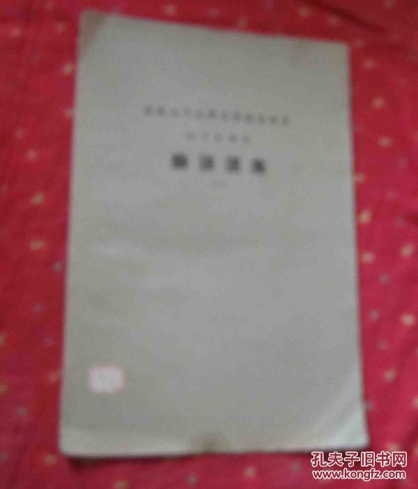 钢琴简谱中级_儿歌钢琴简谱(3)