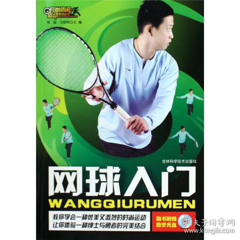 湖北省第十七届运动会下周开赛：足球篮球网球精彩不断全民运动热潮来袭！