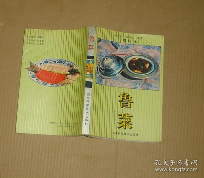 春满圆旧书期刊