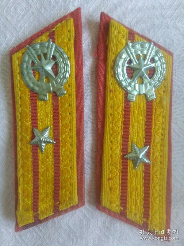 北朝鲜军领章一对