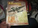 血战中国天空--二战时期美国援华空中的战斗