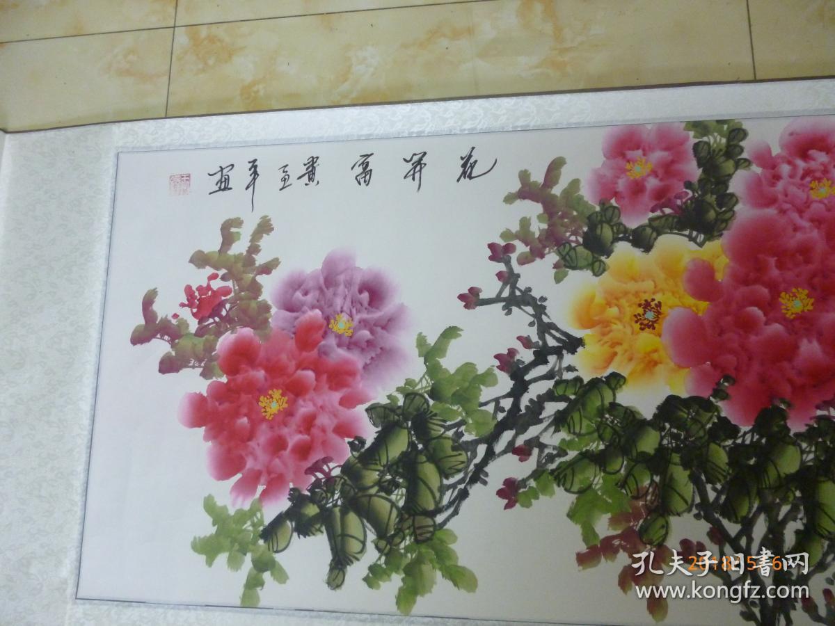 王铎国画花开富贵