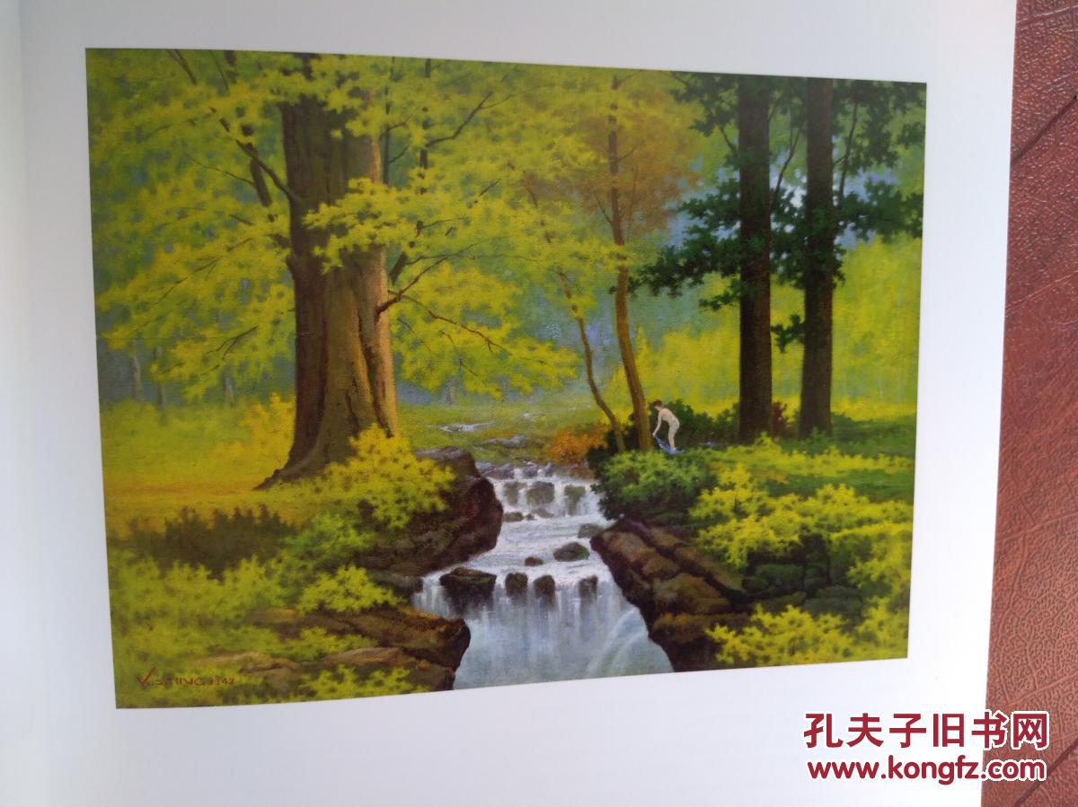 美术插页丁光燮油画《溪边》《风景》