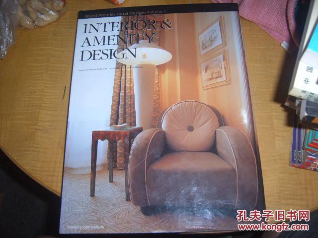 World Premier Hotel Design Vol.1: Interior and Amenity Desig