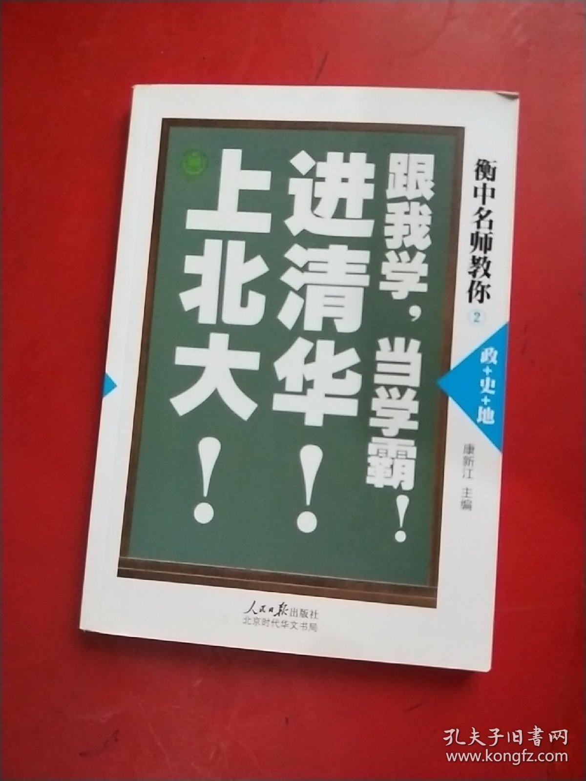 清华学霸学习计划表_清华学霸的计划表火了_清华学霸日程表清晰版