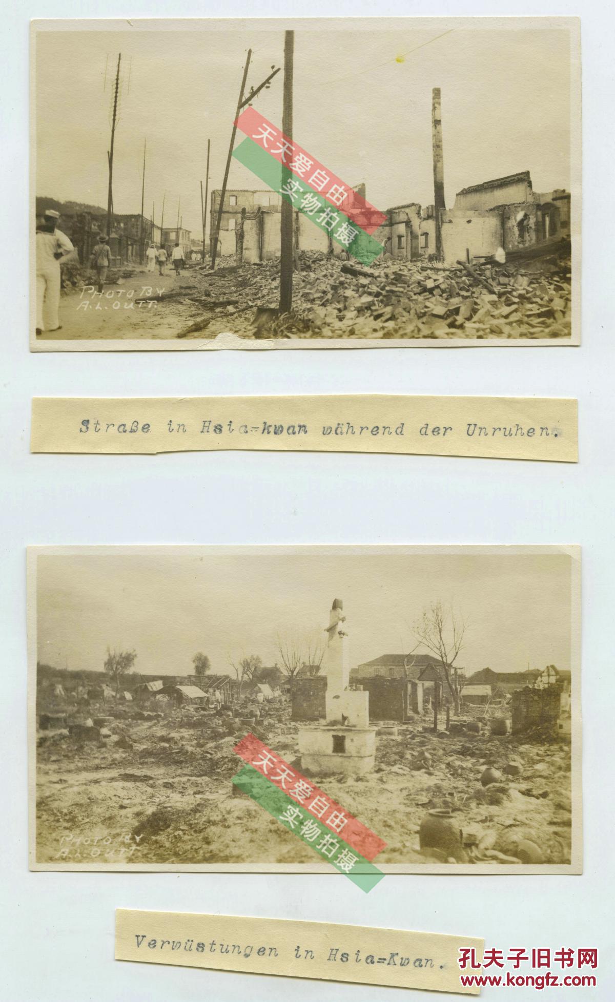 1927年北伐战争的国民革命军中央军在南京清剿军阀张宗昌时,发生了