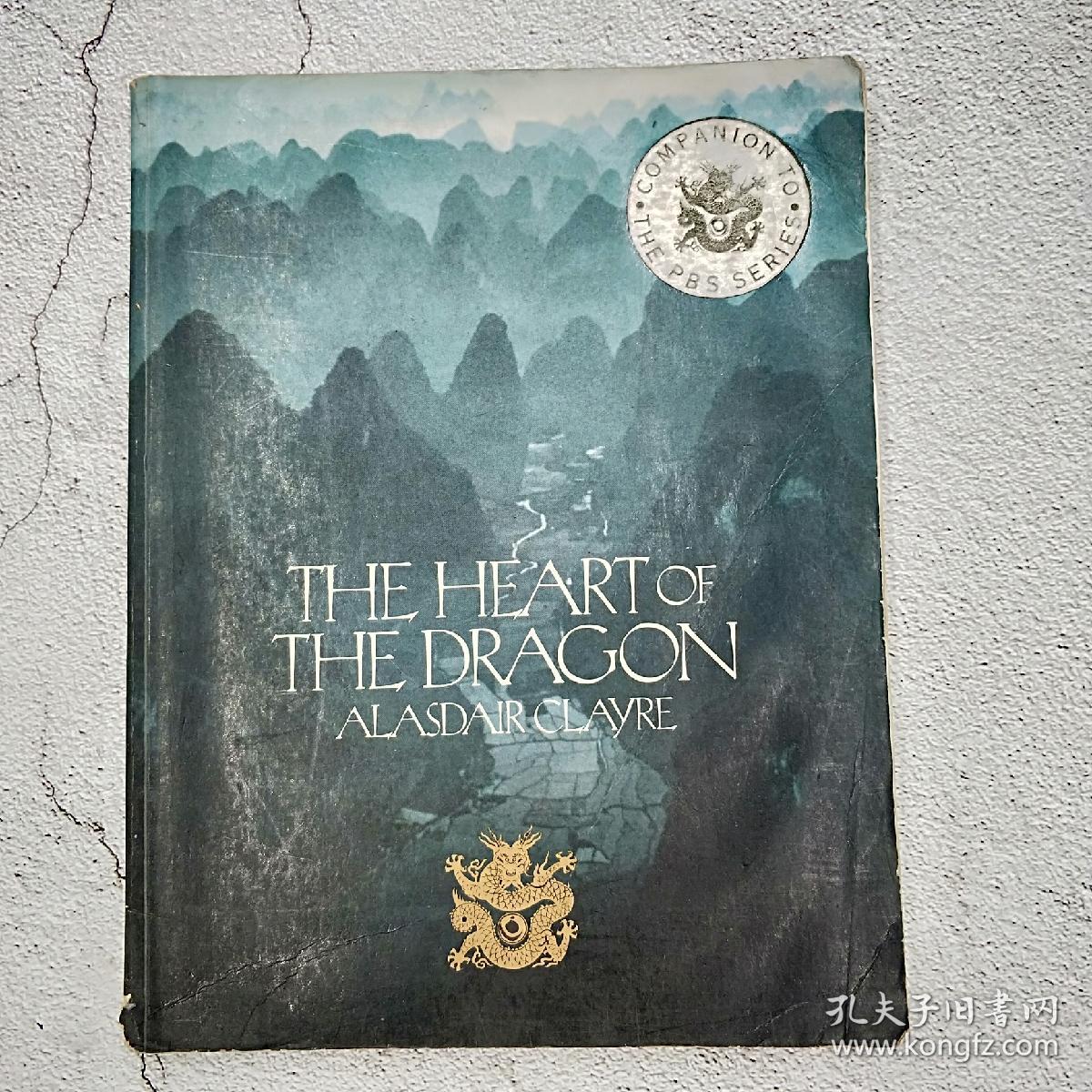 The Heart of the Dragon