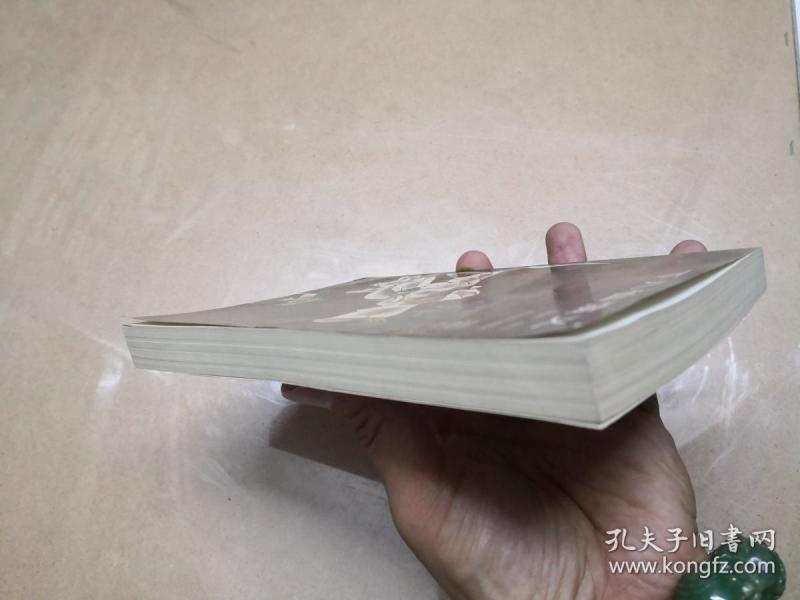 下八仙演义 (又名, 济小塘捉妖) 【品好】