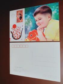 中国儿童少年基金会 明信片