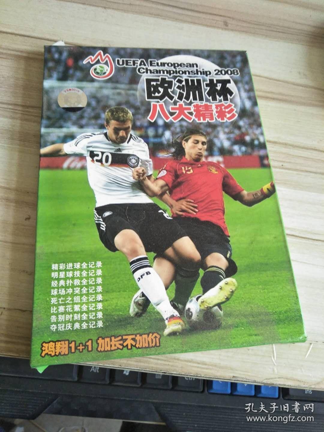 杜绍斐DUSHAOFEI五大联赛最新赛程比分直播_英超/西甲/意甲/德甲/法甲全追踪