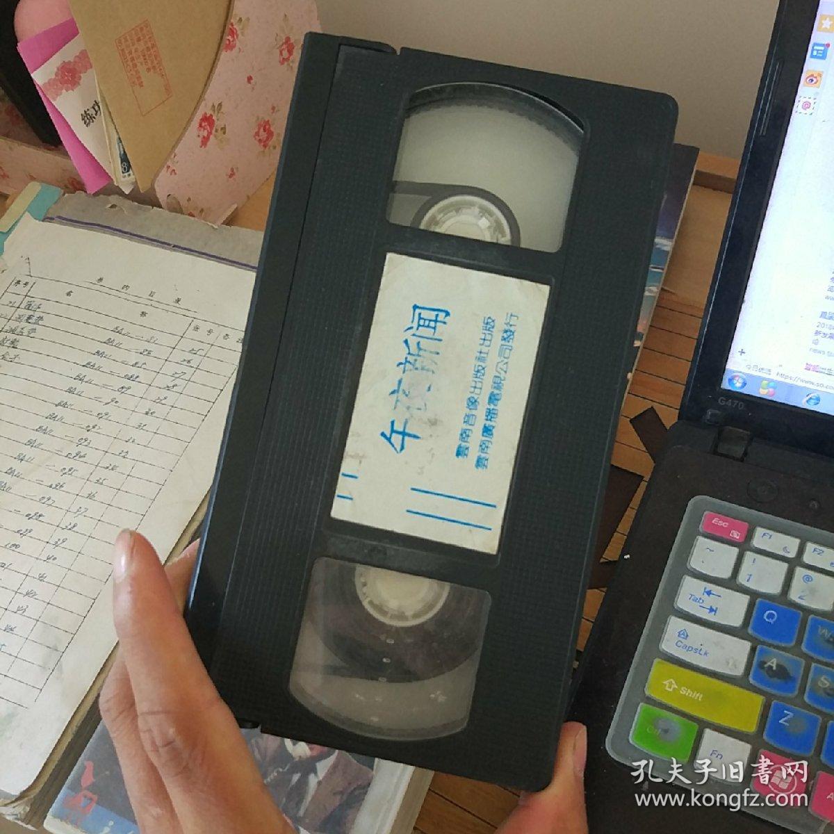 老电影录像带怀旧老电影午夜新闻美国 美国itc公司出品 超大磁带 超宽