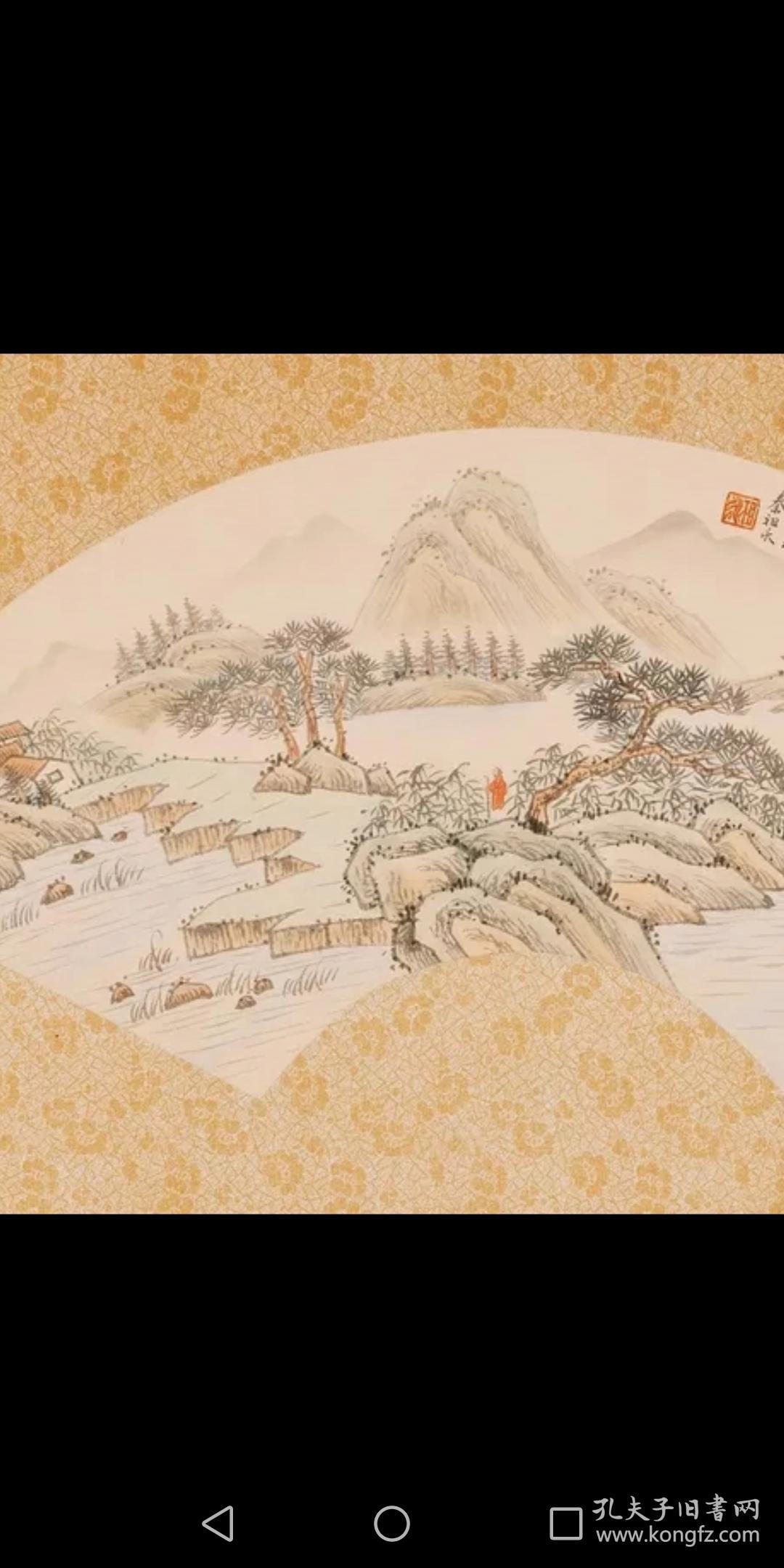 秦祖永山水国画纯手绘扇面已装裱
