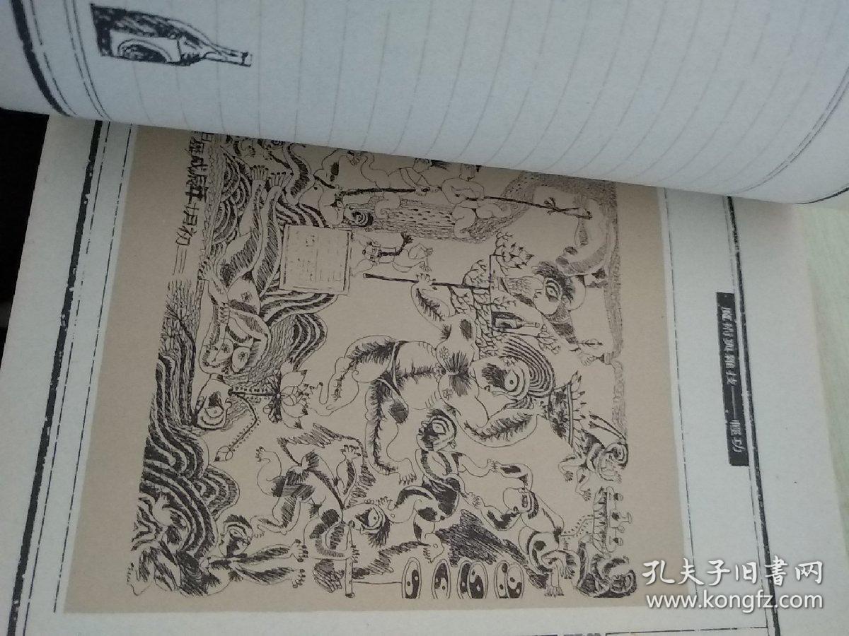 吕胜中线描画选辑(一)看图说话
