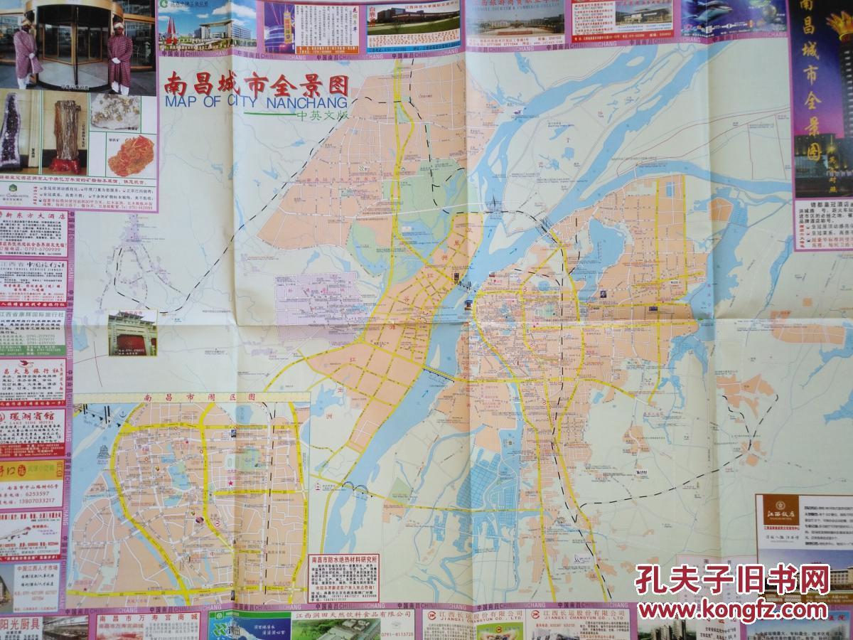 南昌城市全景图 2008年 南昌地图 南昌市地图 南昌交通图