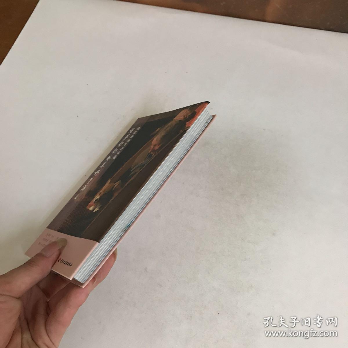 塔莎奶奶的美好生活2-创造你的生活乐趣