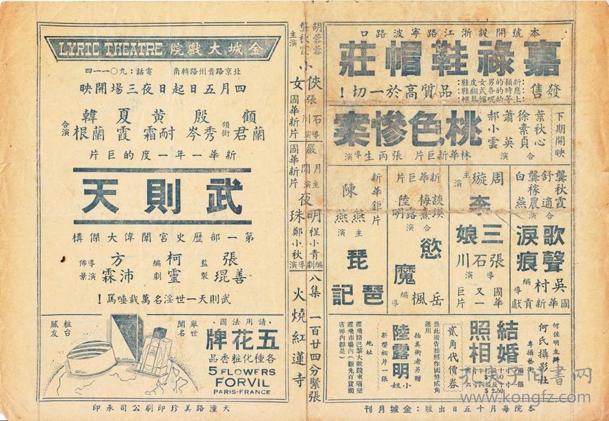 韩兰根简谱_儿歌简谱