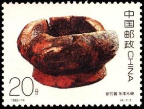 1993-14 中国古代漆器