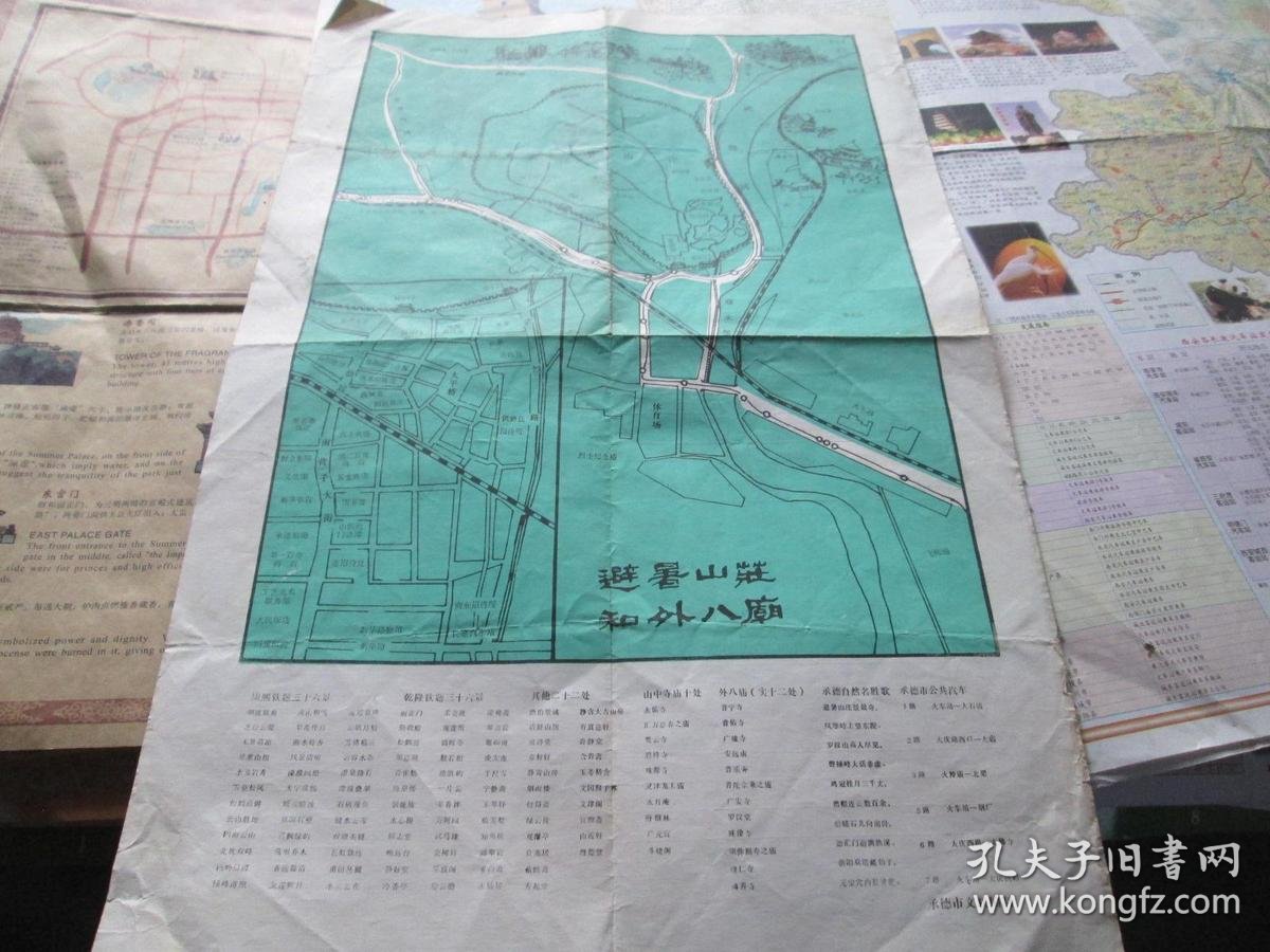 承德地图避暑山庄和外八庙(年份不详)