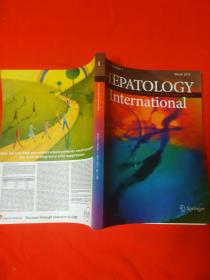 HEPATOLOGY International国际肝病（英文原版书）正版