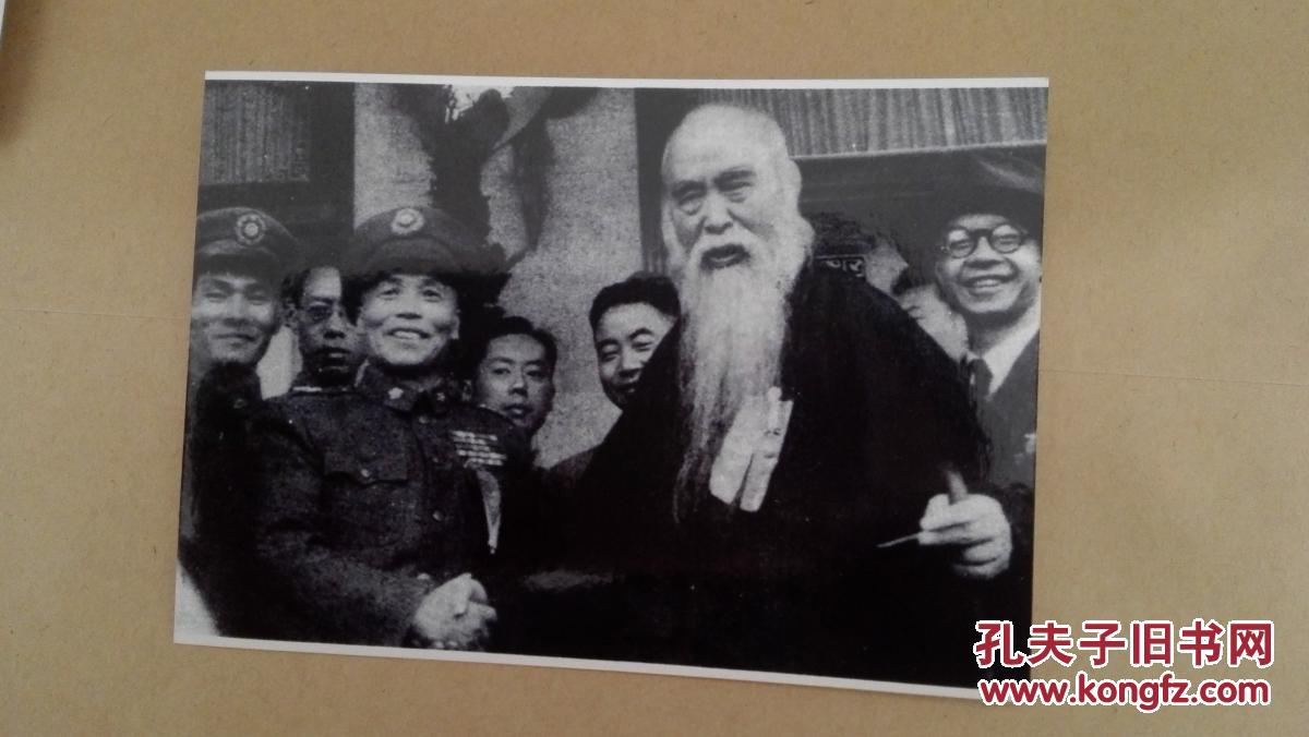 行宪国民大会期间于右任,李宗仁,孙科等竞选副总统达成妥协一致照片