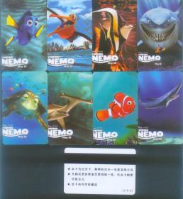 NEMO 电影卡 8全 电话收藏卡