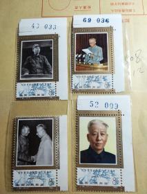 J96刘少奇诞辰85周年纪念邮票全新4枚