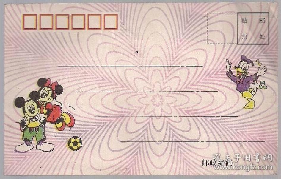 鸽 牌美术空白 封