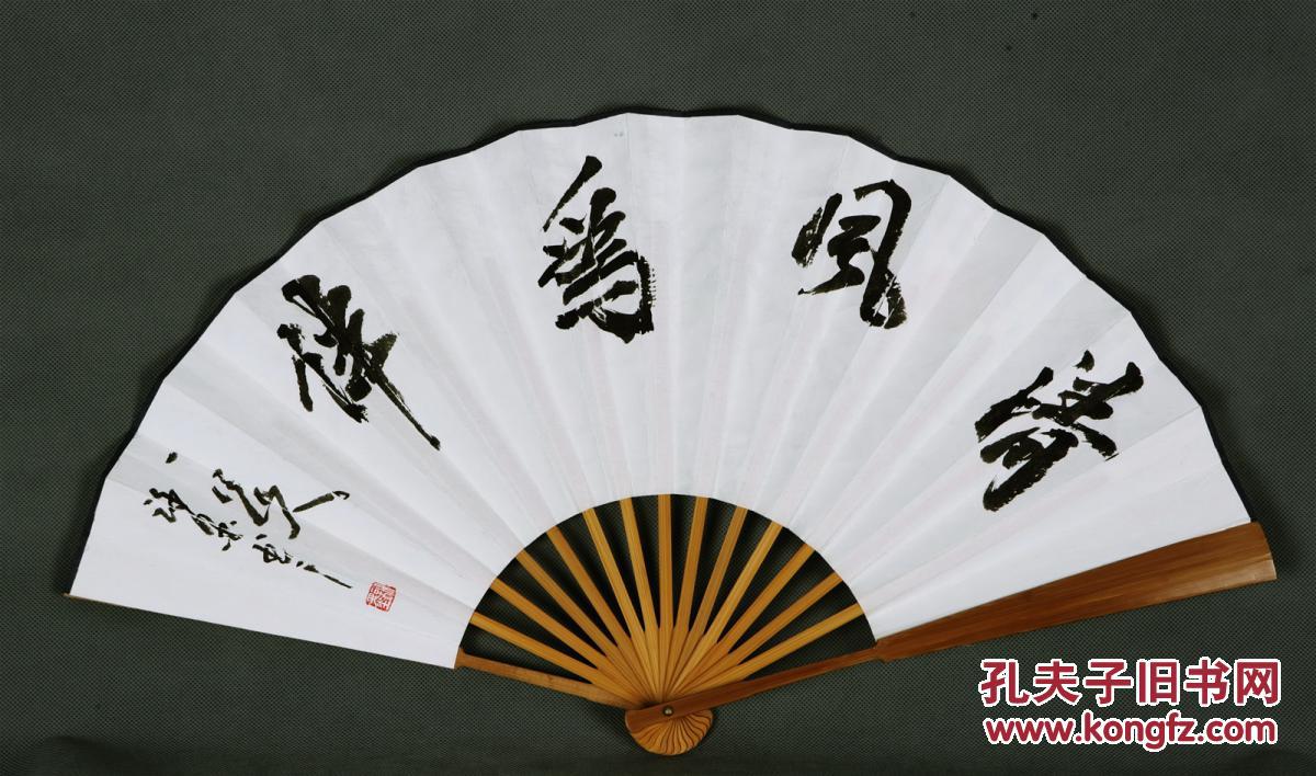 许墨 ,著名""松鼠王"",中国书法家协会会员,中国一级书法师,写意花鸟