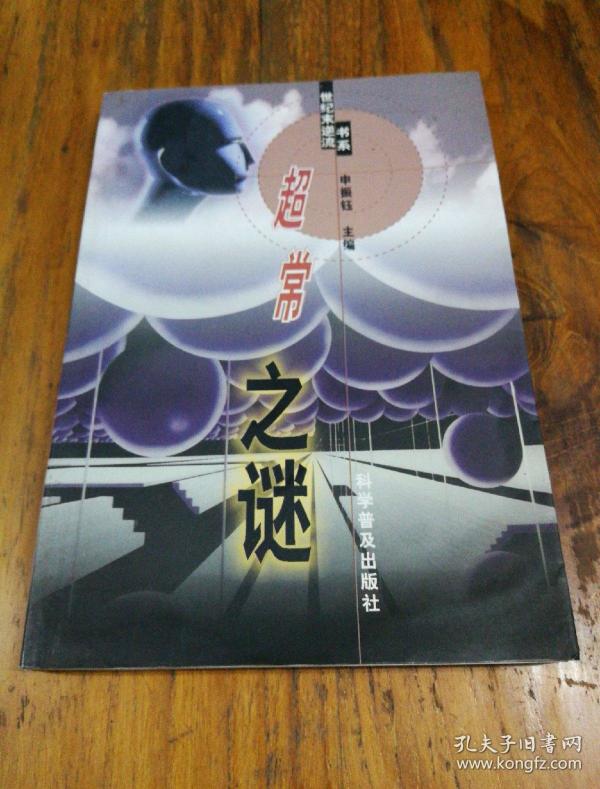 作者: 曹云平著 出版社: 北京图书出版社 出版时间: 2013 装帧: 平装