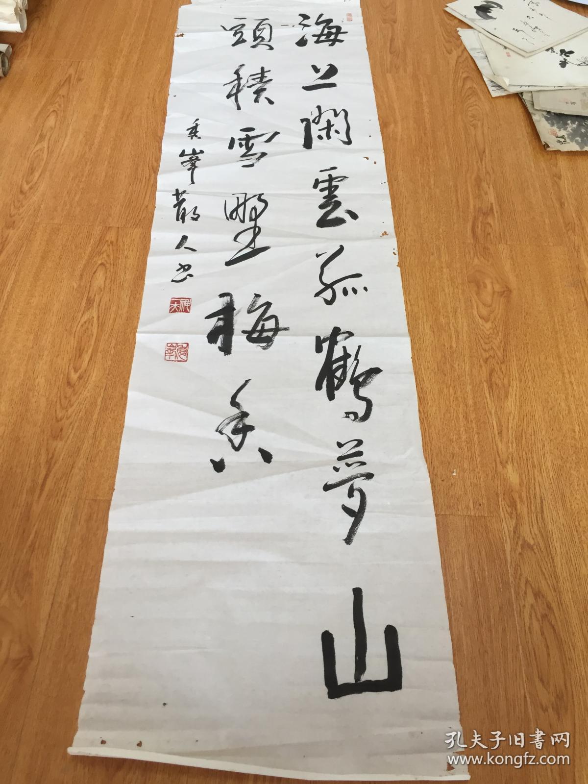 民国日本【秀峰散人】书法条幅一张,大幅131*34厘米