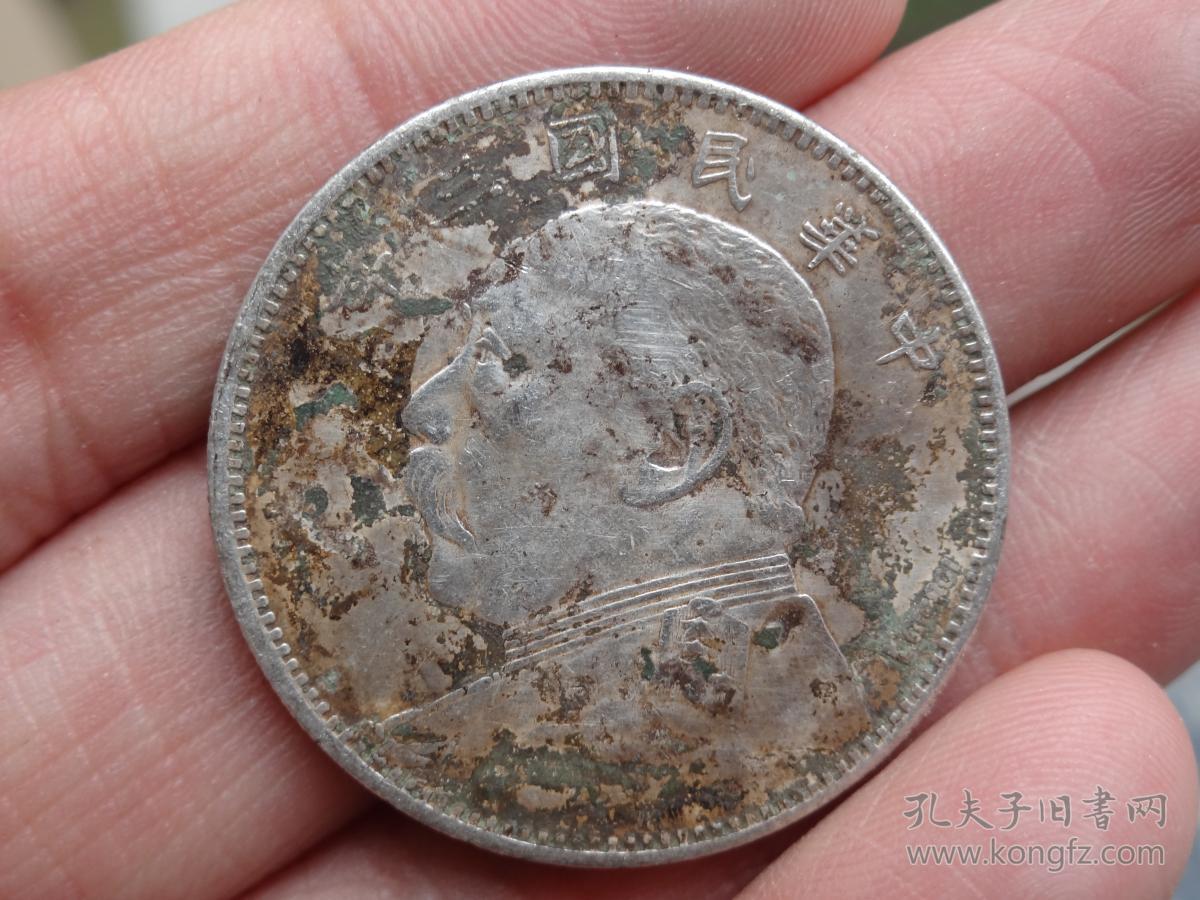 中华民国三年签字版半圆袁大头33x015cm重132g喜欢的可联系