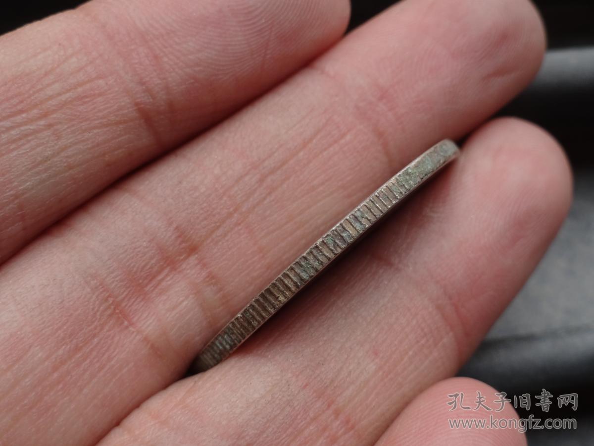 中华民国三年签字版半圆袁大头33x015cm重132g喜欢的可联系