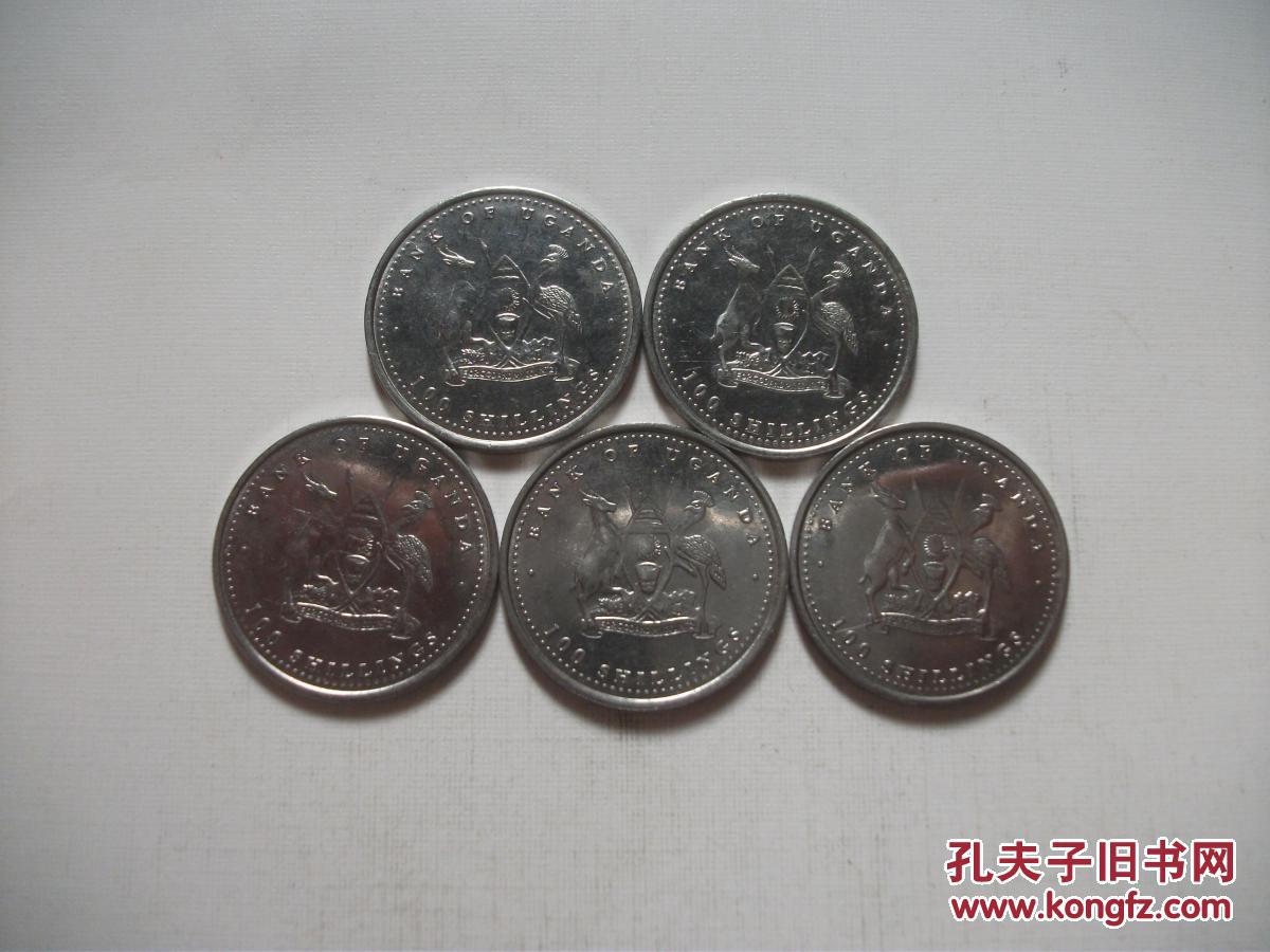 非洲卢旺达硬币5枚