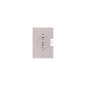 今日方知我是我